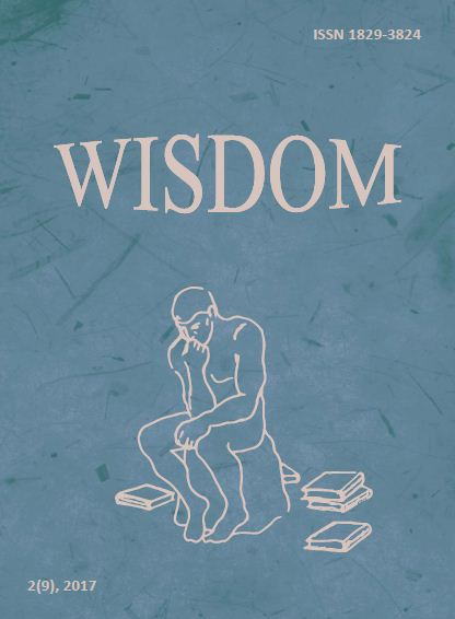 wisdom 2 (9), 2017